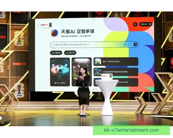 2026世界杯官方推出全新赛事转播插件带来沉浸式观赛体验