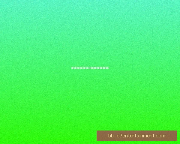 多特蒙德客场战绩持续低迷 多项纪录难以打破的尴尬局面